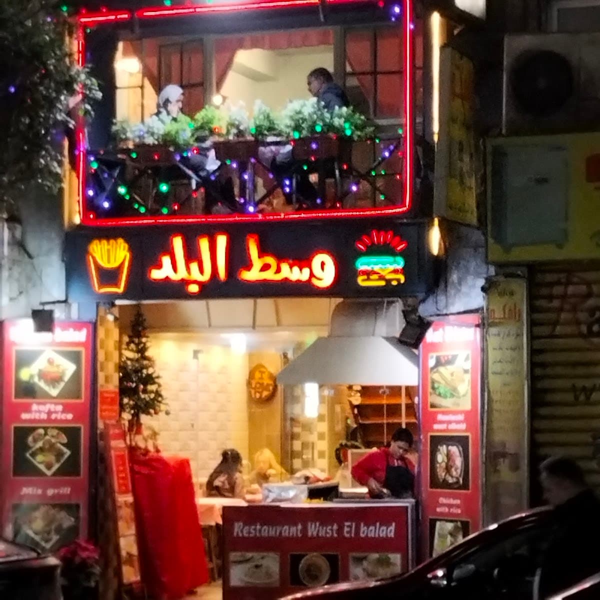 Downtown (Wust el-Balad)
