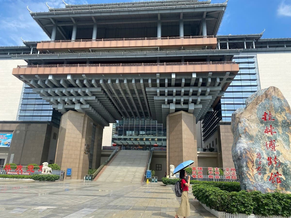 Guilin Museum (Guangxi Guilin Museum)