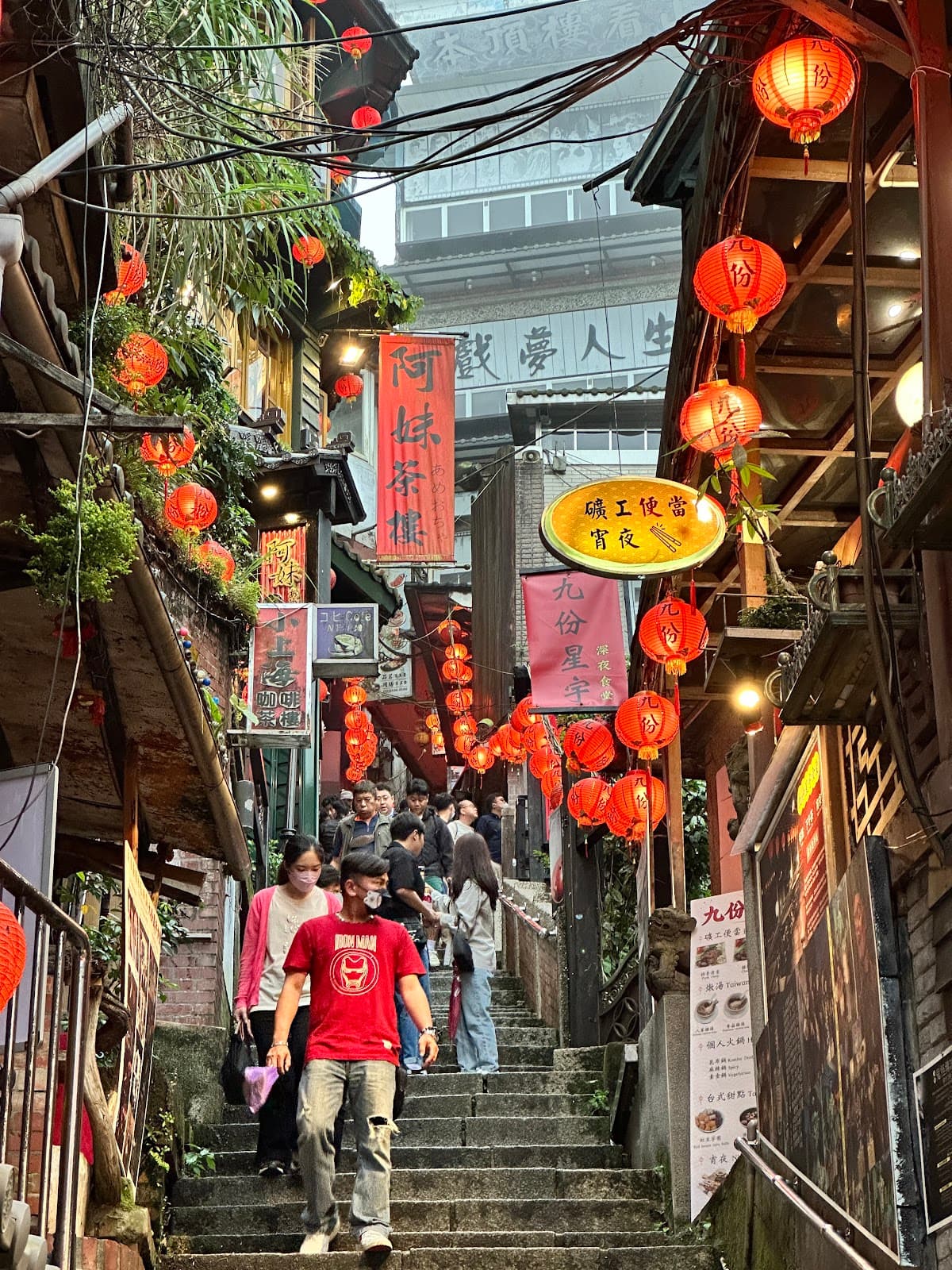Jiufen Old Street