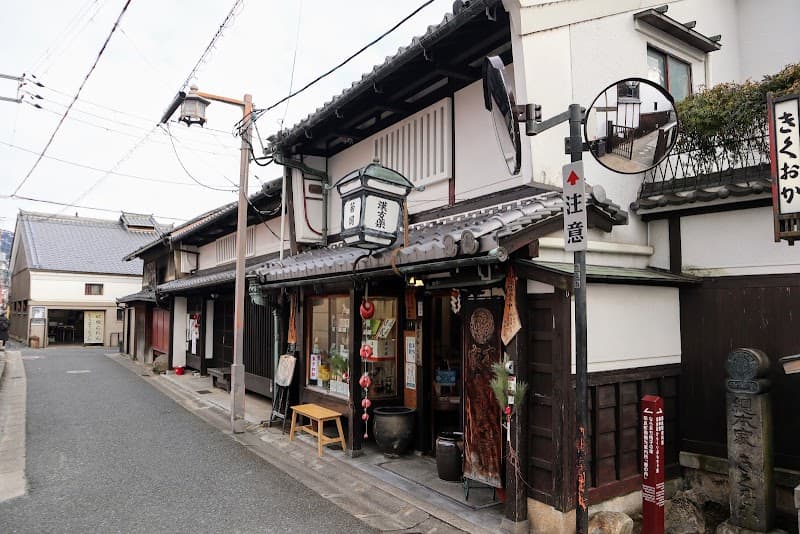 Naramachi Historic District Walking Tour
