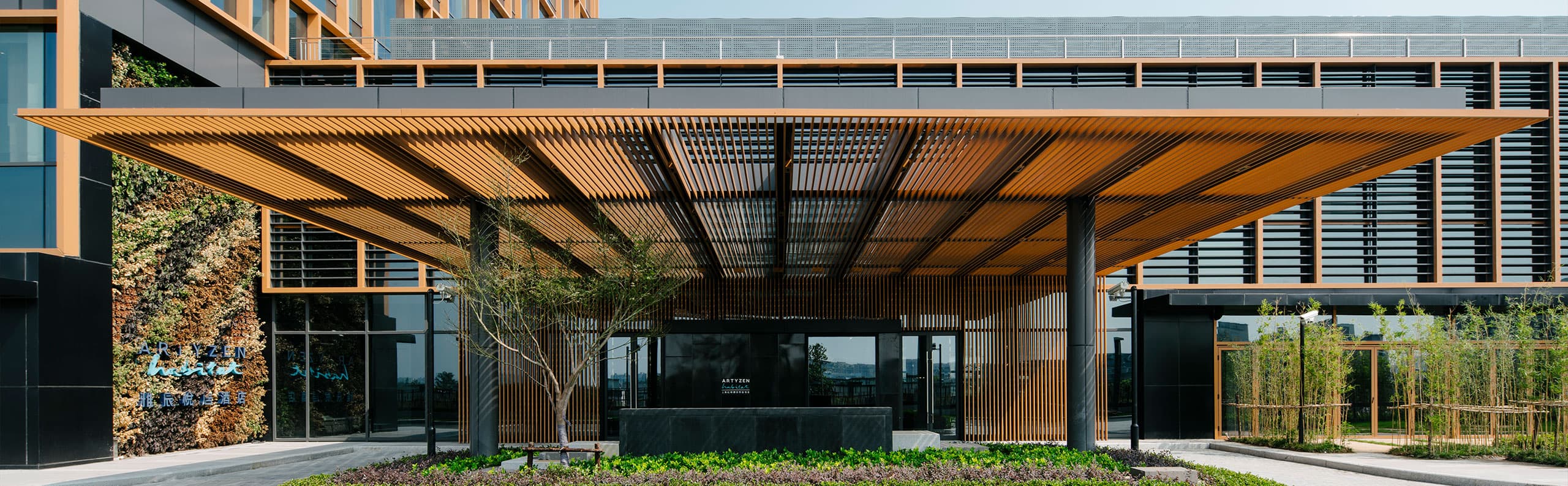 Artyzen Habitat Hongqiao Shanghai
