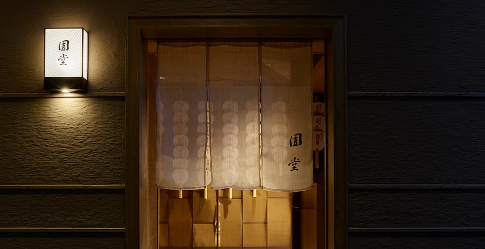 Hotel The Celestine Kyoto Gion