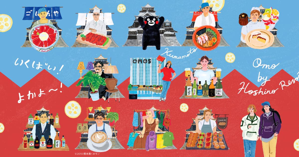 OMO5 Kumamoto by Hoshino Resorts