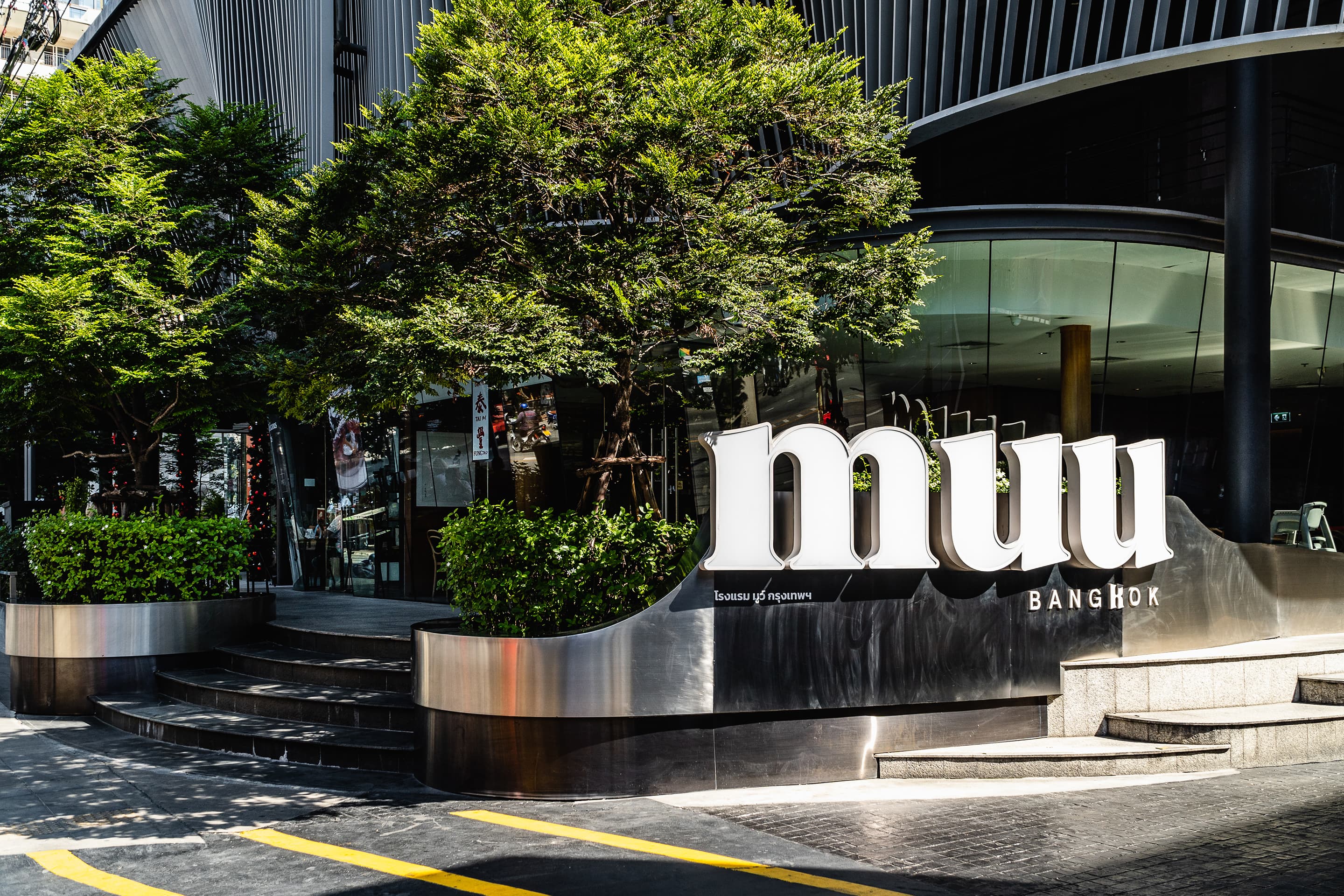MUU Bangkok