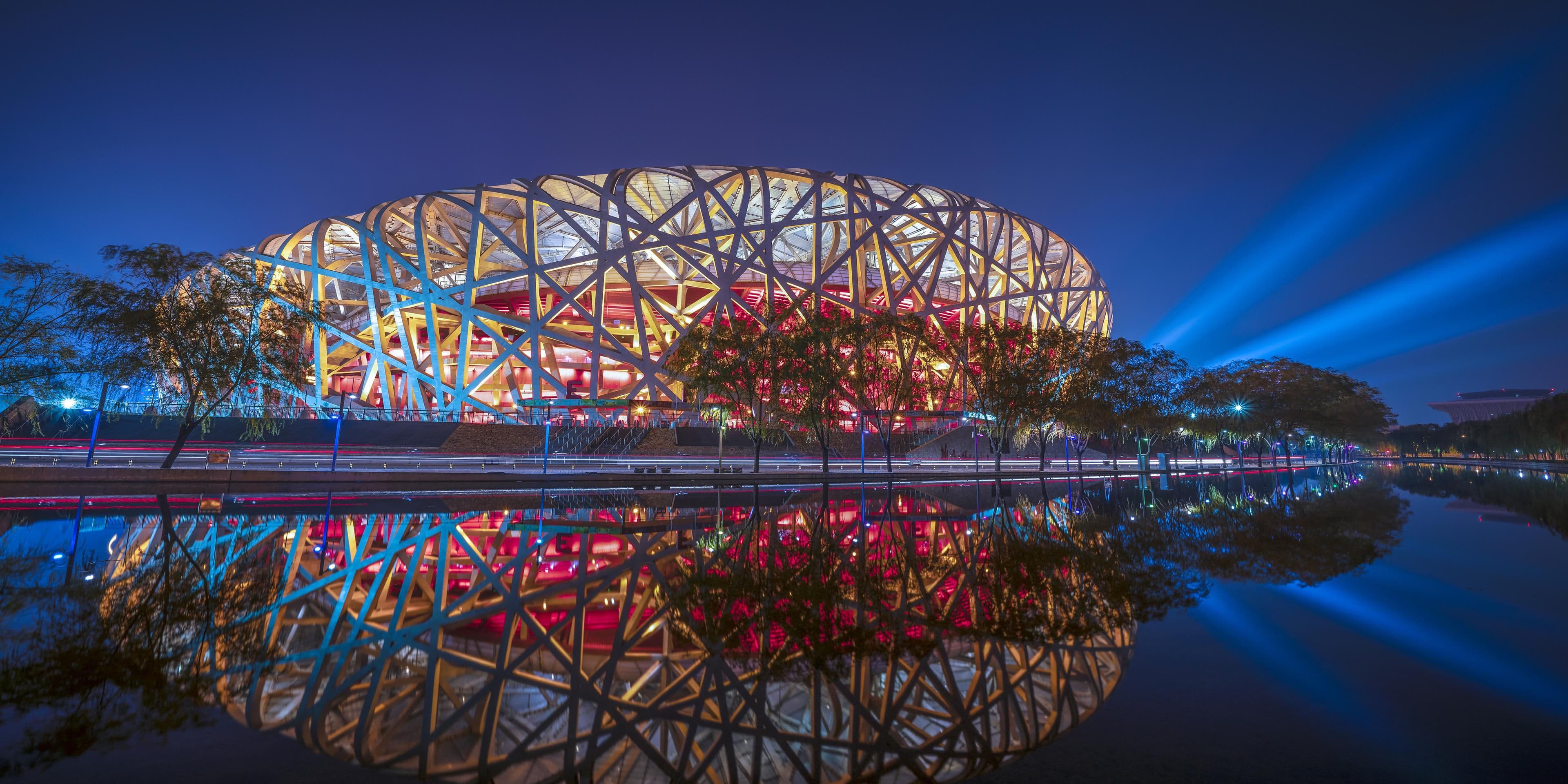 InterContinental Beijing Beichen