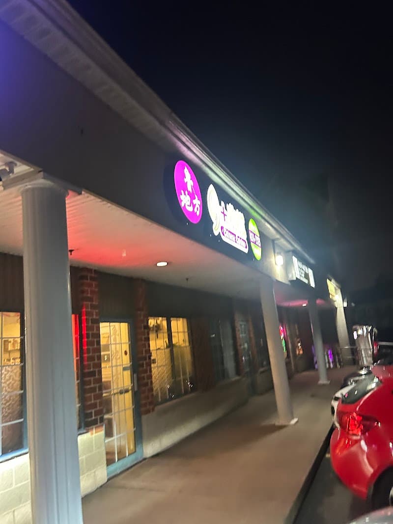 9 + Nine Chinese Cuisine