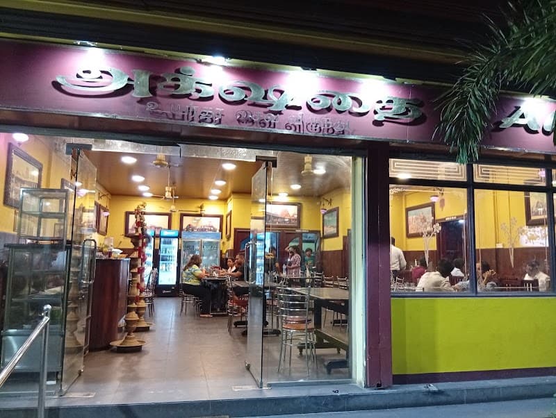 Akshathai (Veg Restaurant)