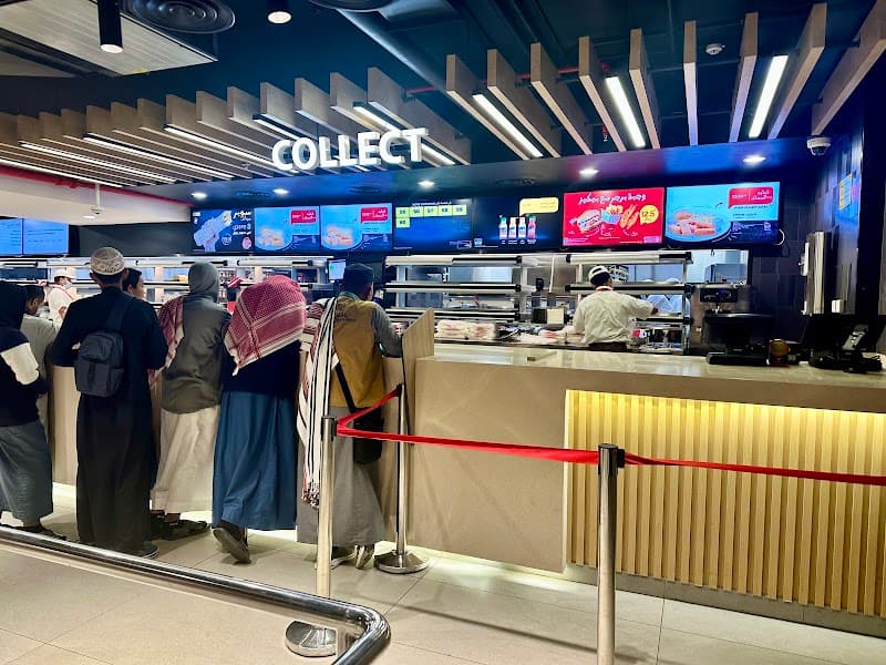 Al Baik – Central Area Branch