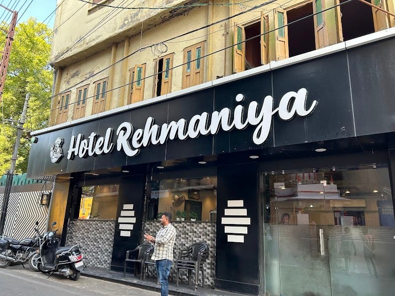 Al-Rehmaniya Restaurant