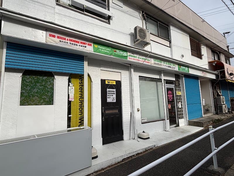 Ali Baba Nagoya (Halal Restaurant)