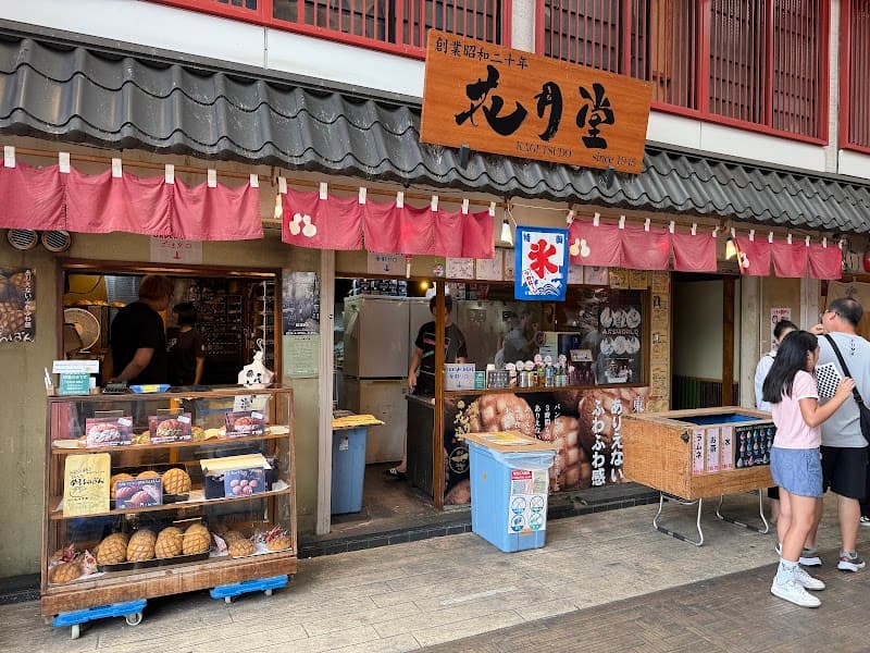 Slow-Paced Sights and Tastes in Historic Asakusa