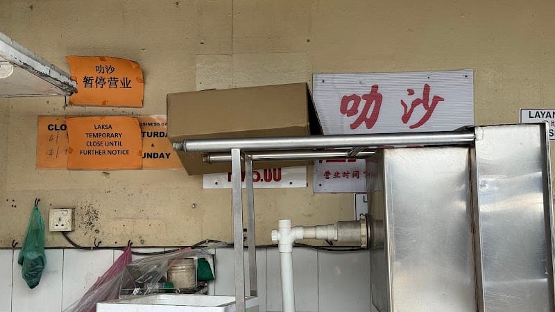 Ayer Itam Assam Laksa Stall