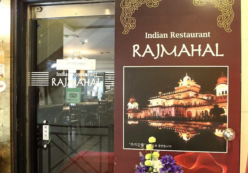 Bagdad Halal Indian Restaurant Jeju