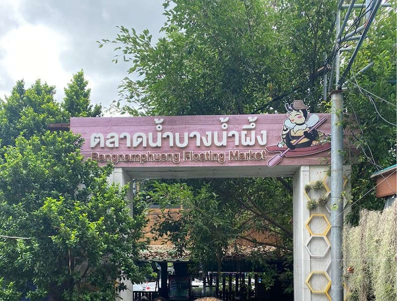 Bang Nam Phueng Floating Market (weekends only)