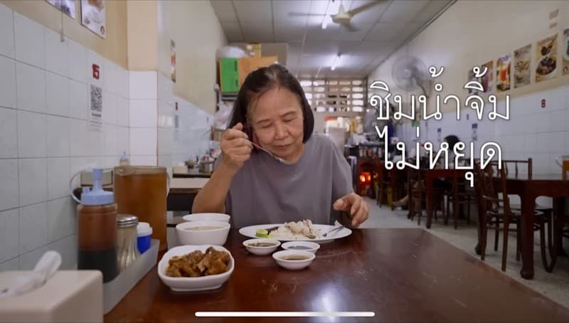 Bangkok Noi Khao Man Gai & Roast Duck Shop