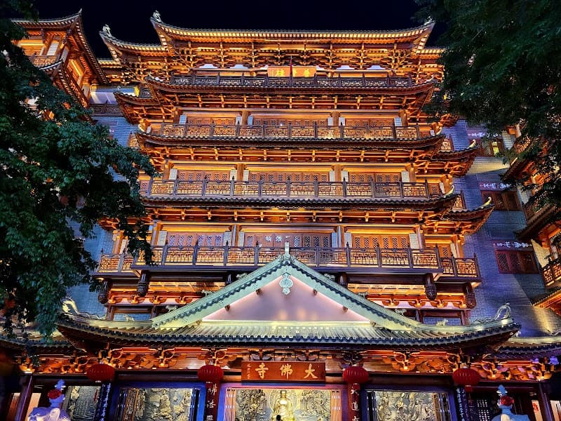 Beijing Road Pedestrian Street (北京路步行街)