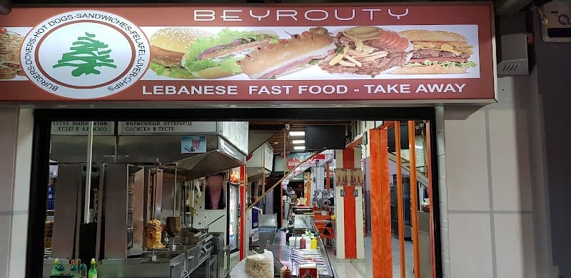Beyrouty Restaurant