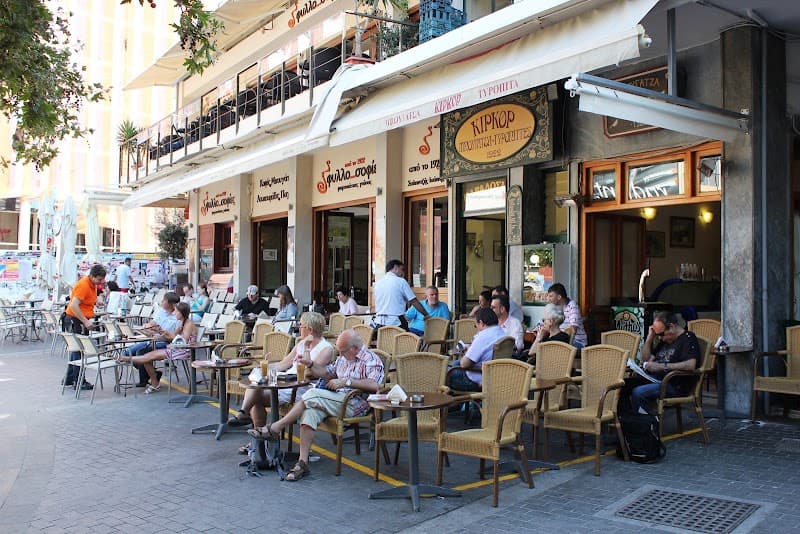 Bougatsa at a Heraklion cafe