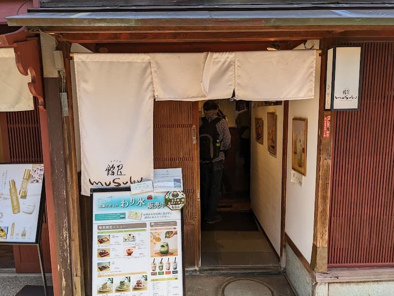 Café Tamon