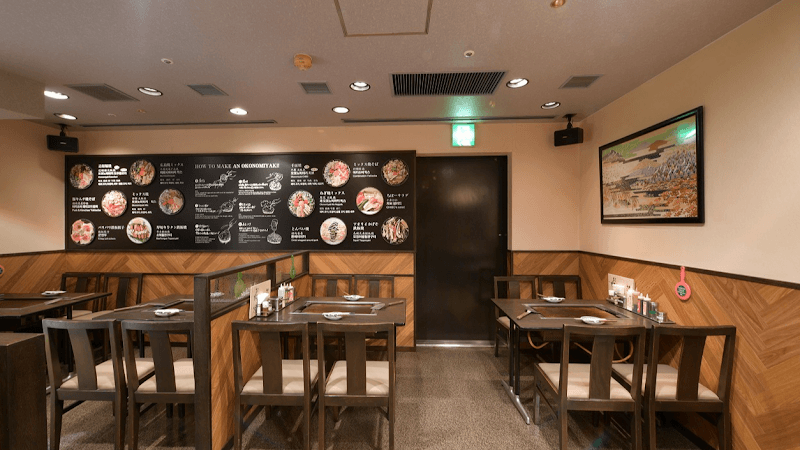 Chibo Okonomiyaki