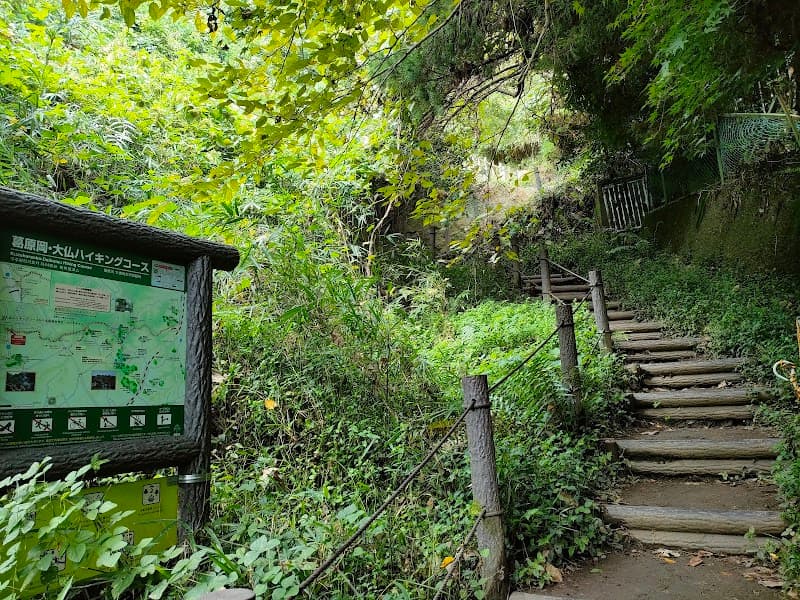 Daibutsu Hiking Trail (Kuzuharaoka Park Section)