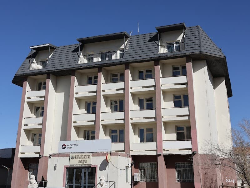 Dalanzadgad Hotel