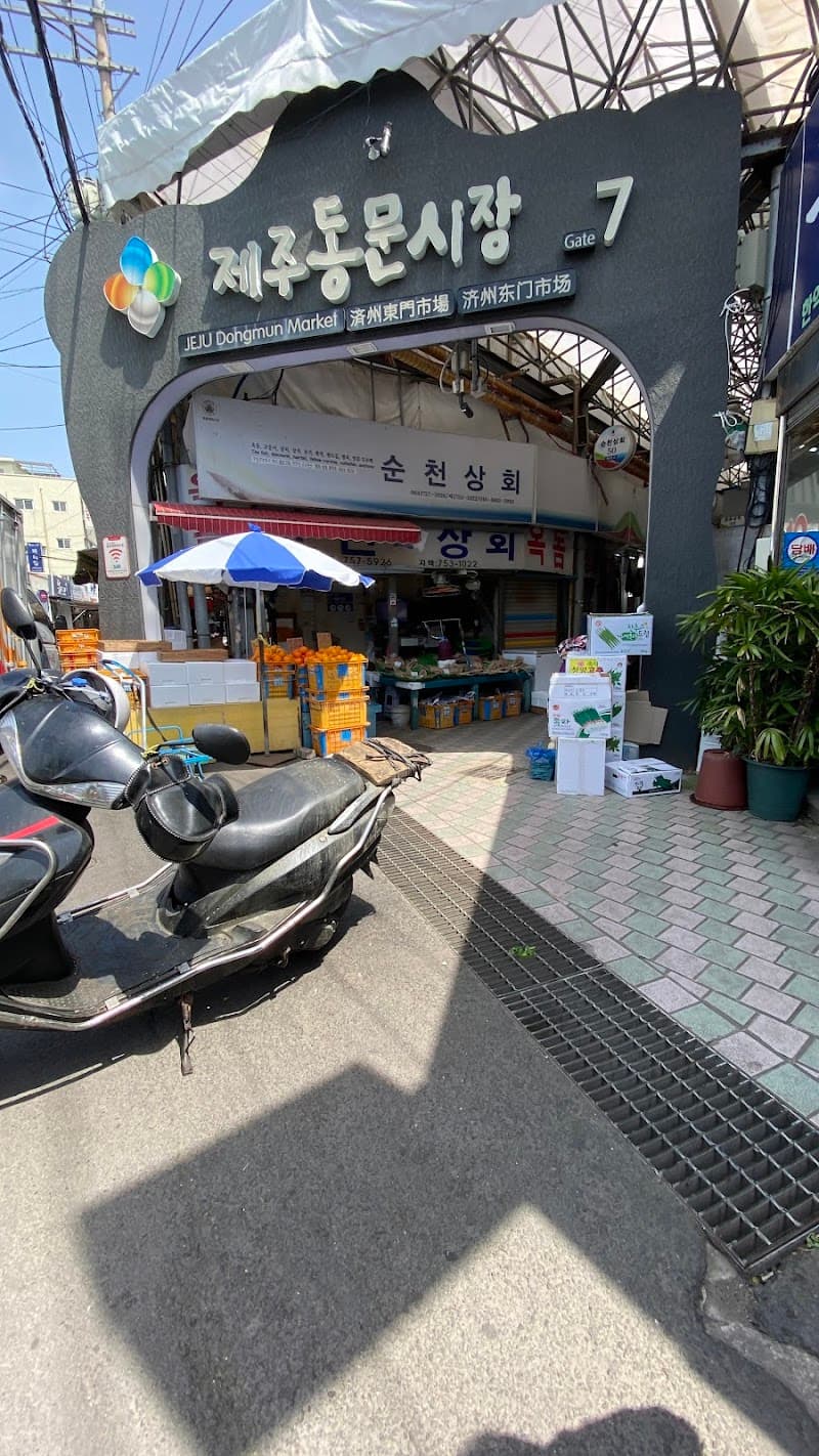 Rustic Jeju Adventure: 7 Days of Volcanic Wonders & Hidden Trails