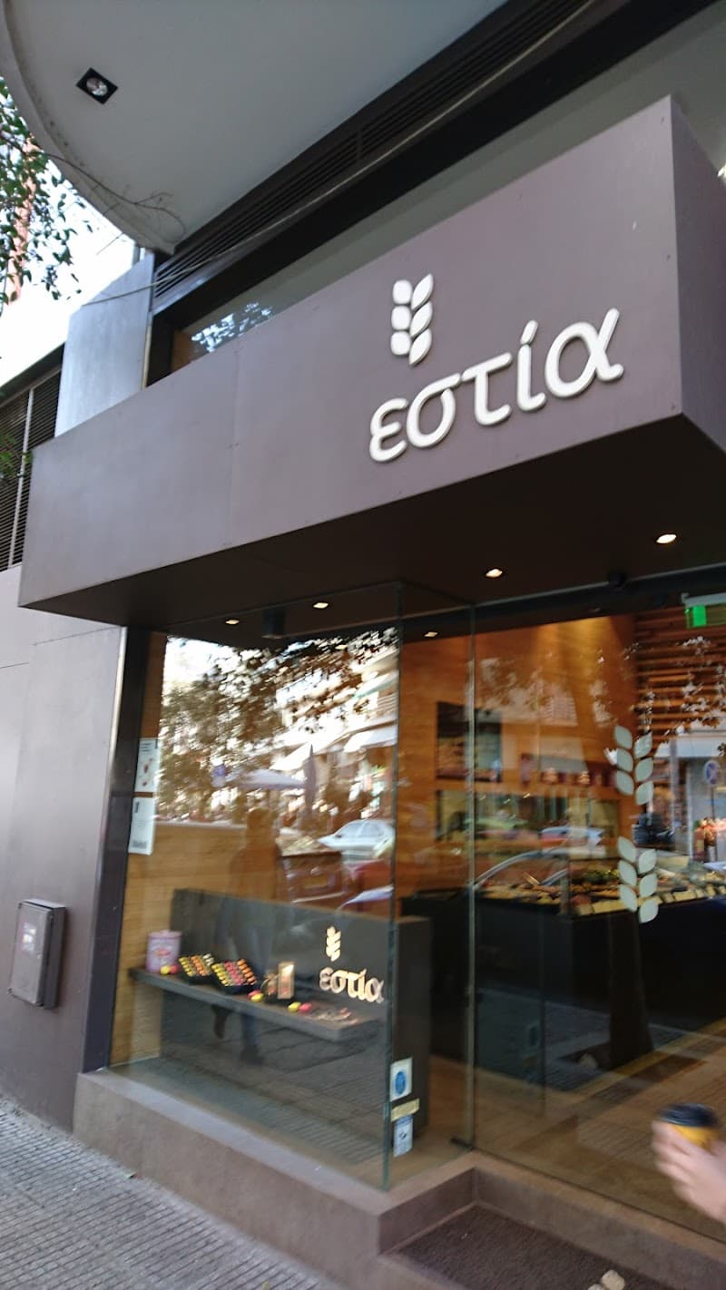 Estia Halal Restaurant