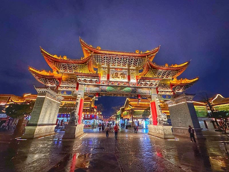 Guandu Ancient Town