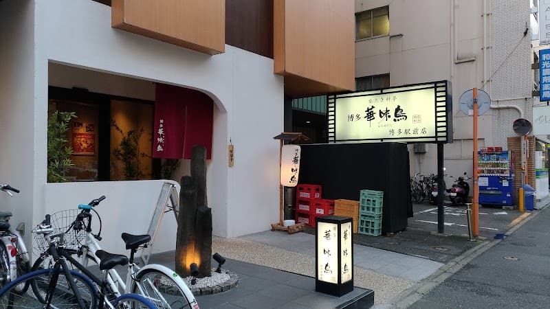 Hakata Hanamidori