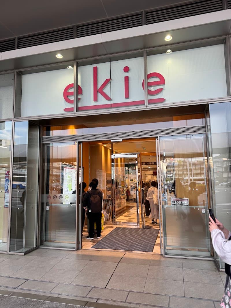 Halal lunch in Hiroshima Station ekie