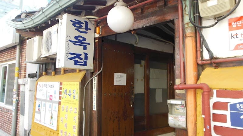 Hanokjib