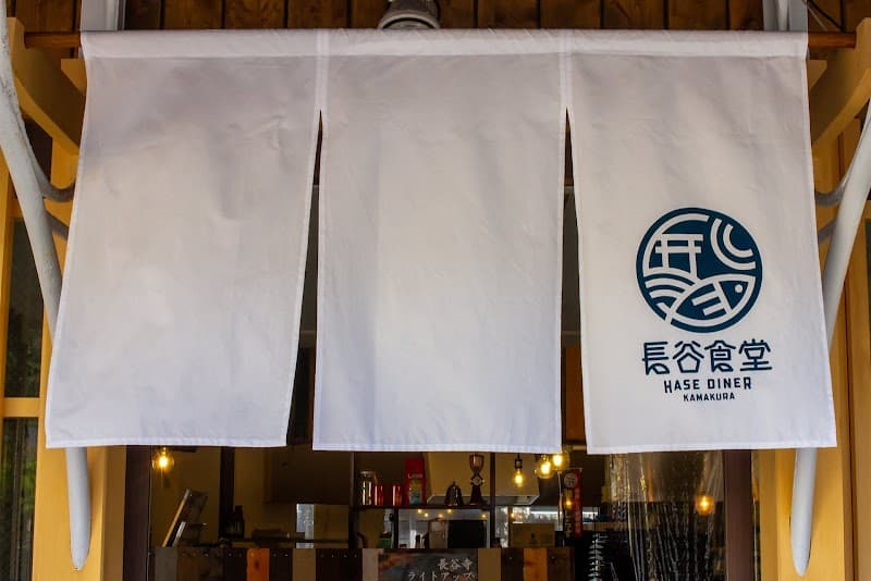 Hase Shokudo (Vegetable-Focused Options)