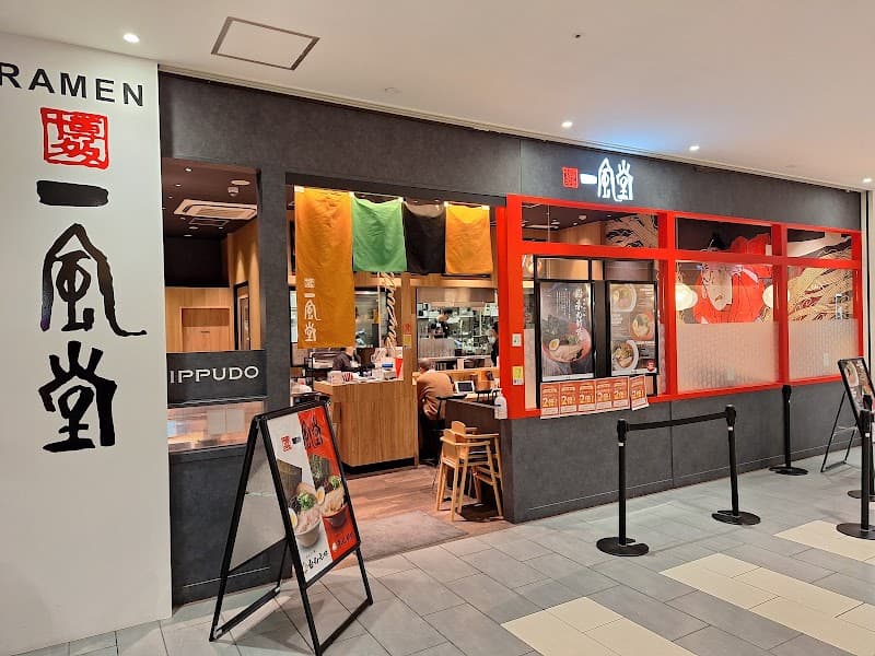 Ippudo Kyoto