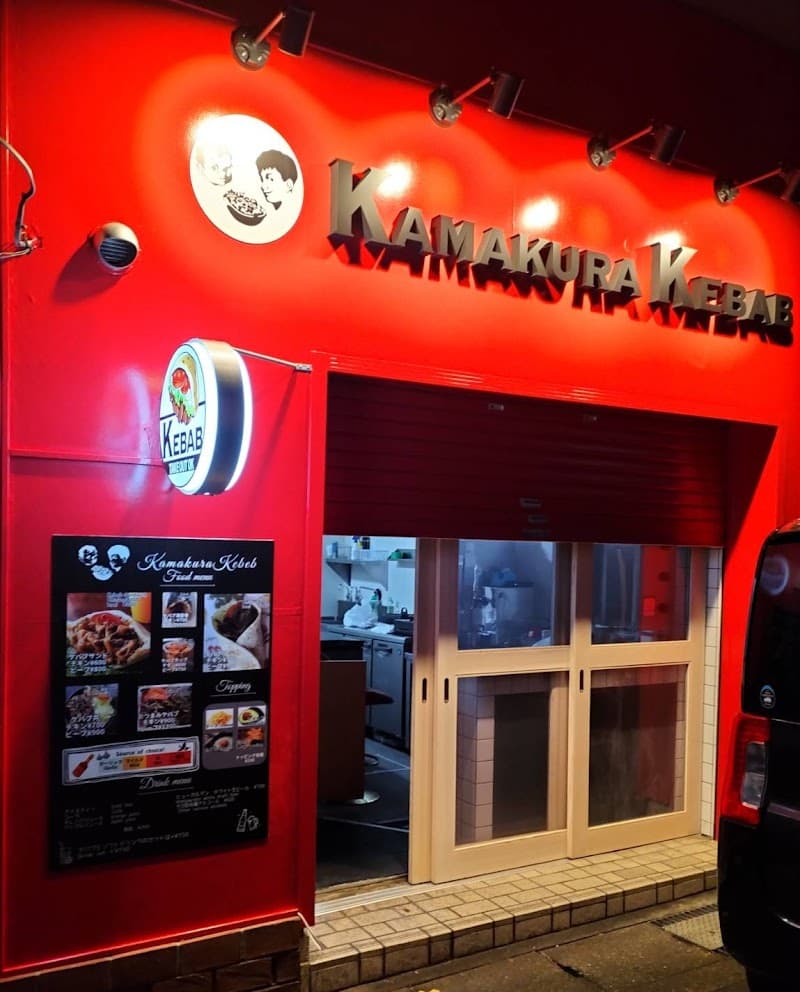 Kebab Kamakura