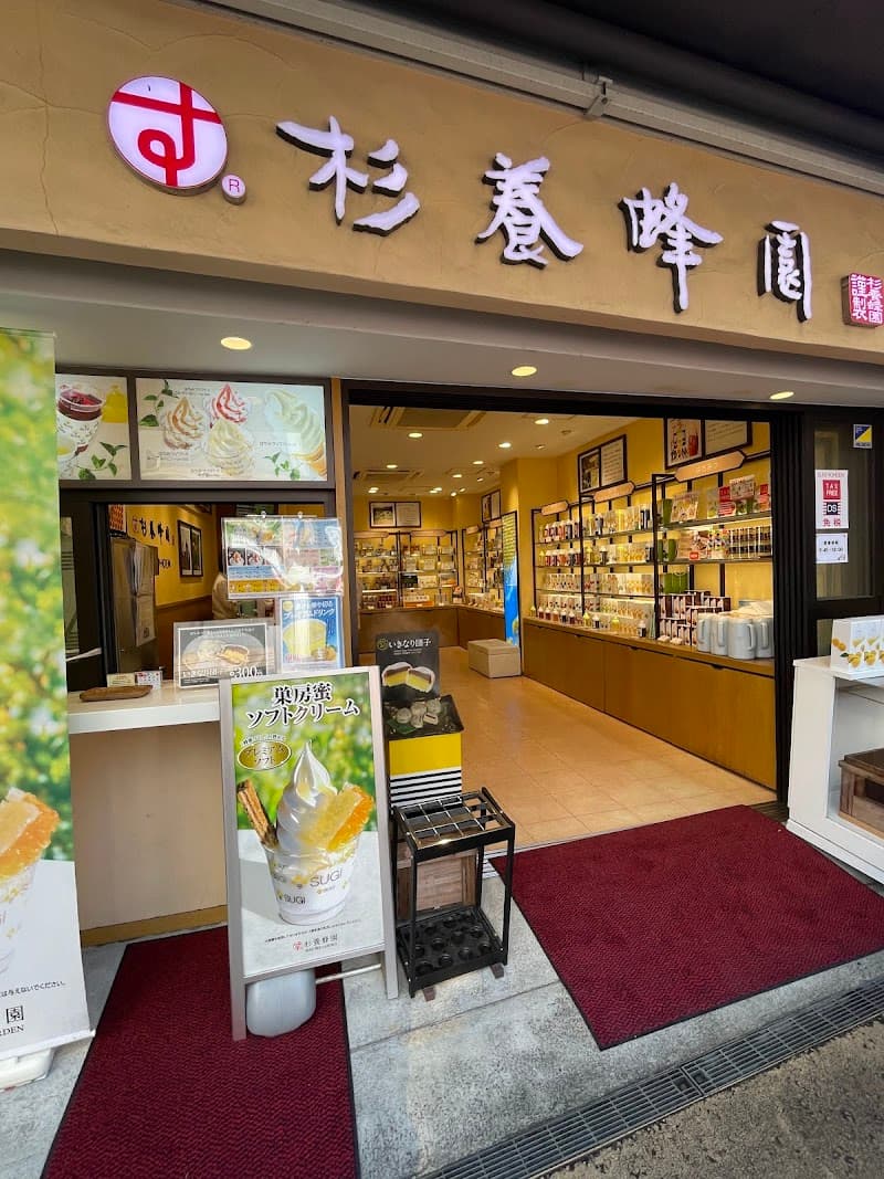 Seven Serene Days in Jungle-Wild Kamakura