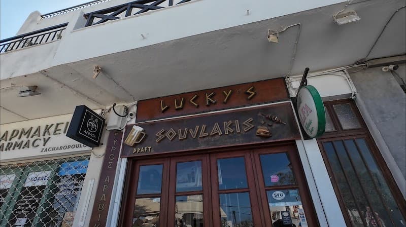 Lucky's Souvlakis