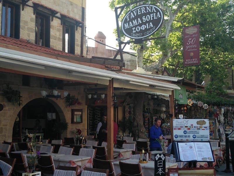 Mama Sofia's
