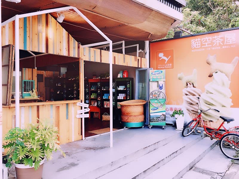Maokong Tea Plantation Walk & Viewpoints