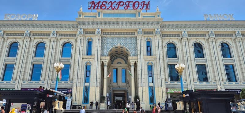 Mehrgon Market