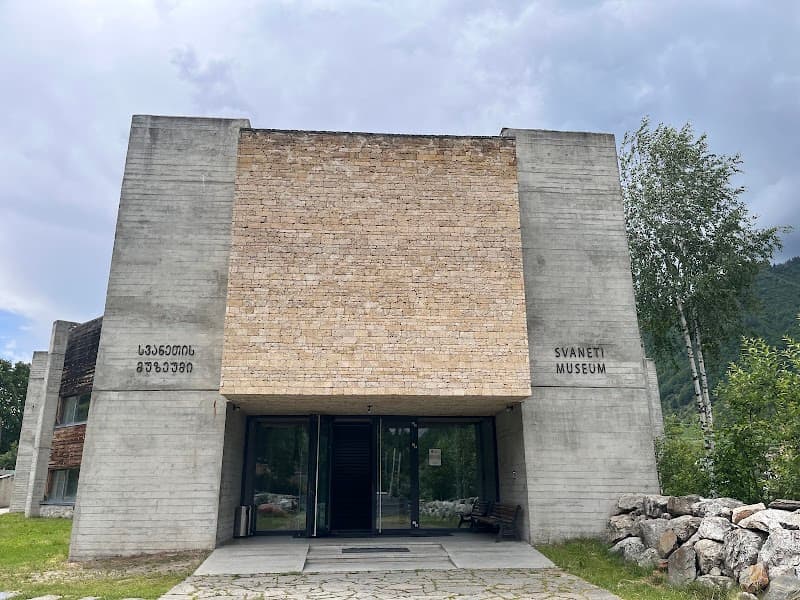 Svaneti Museum of History and Ethnography