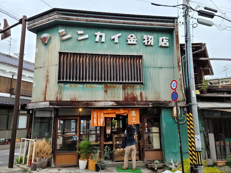 Nagano Oyaki Stand