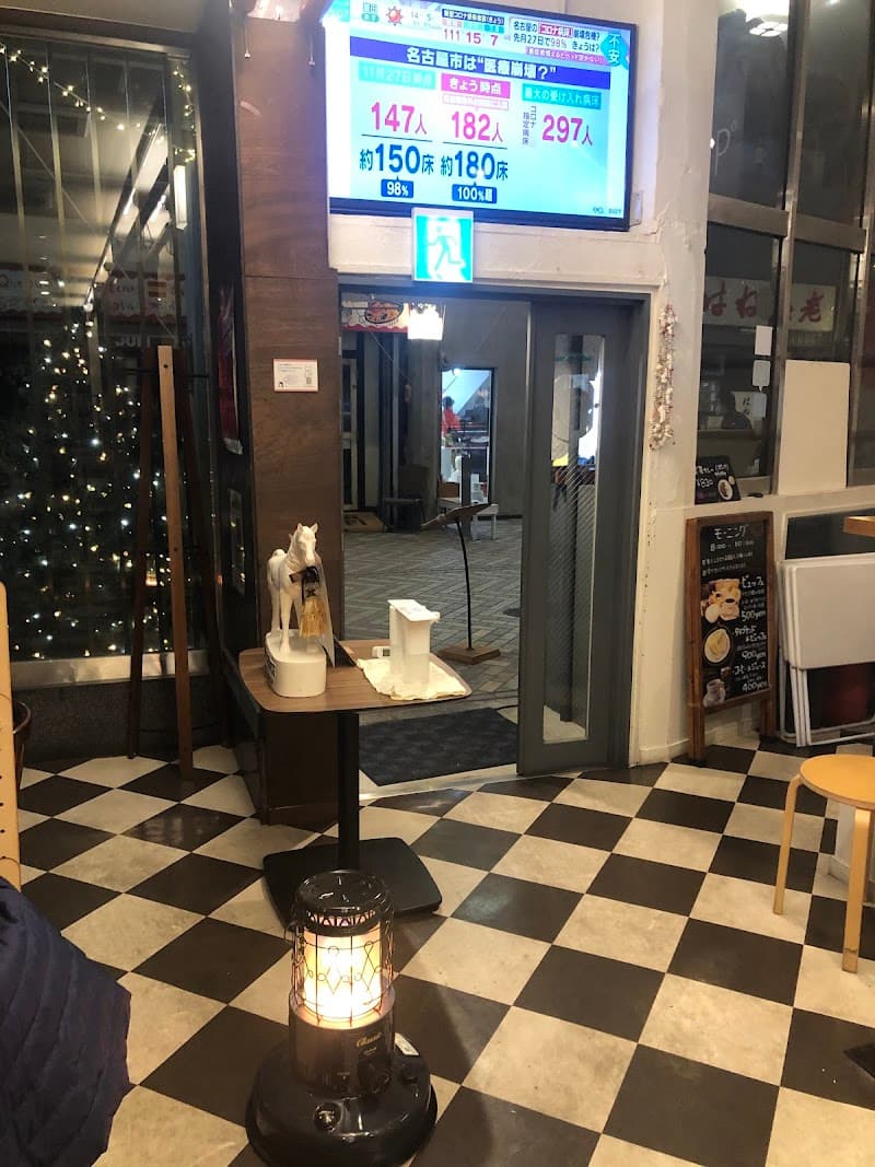 NAGONOYA Cafe & Hostel Cafe