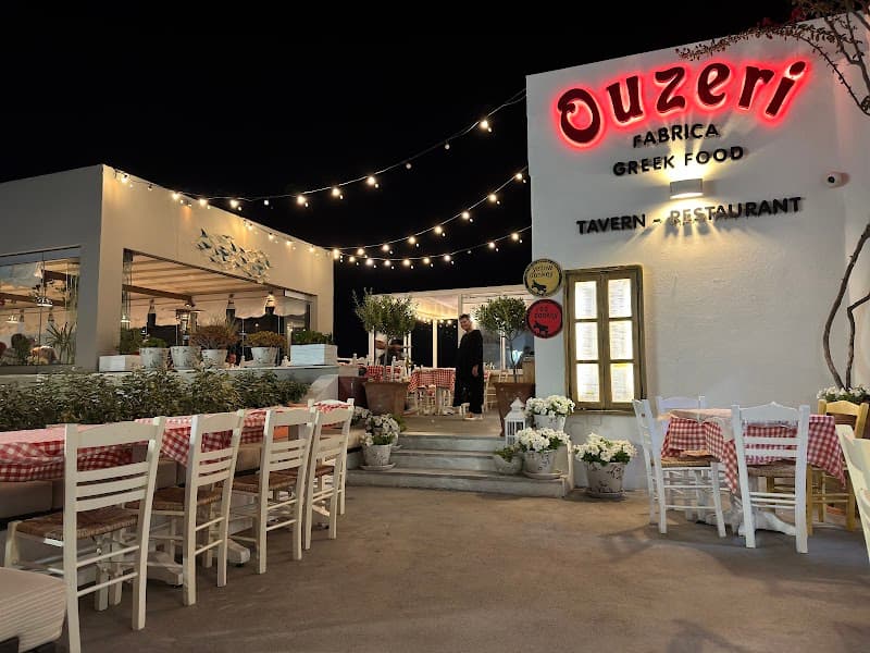 To Ouzeri