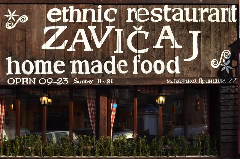 Zavičaj Restaurant (Vegetarian Picks)